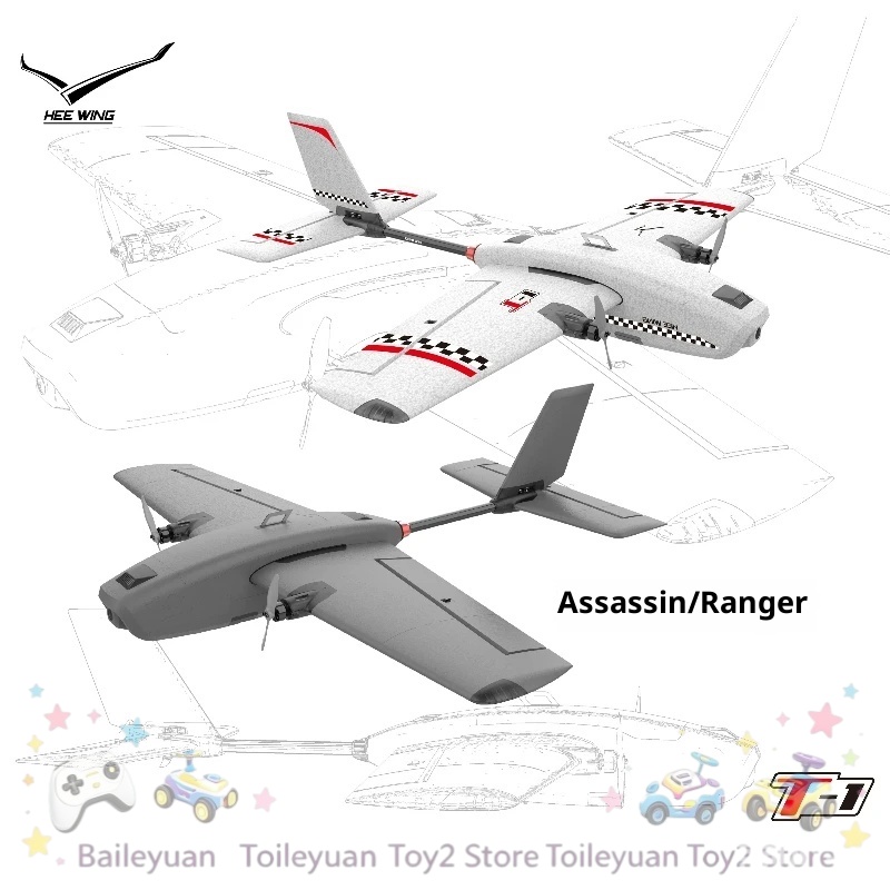Rc Hobby Experts - NUEVO EN STOCK T1 Planeador de