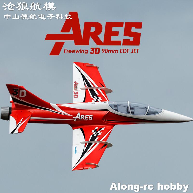 Rc Hobby Experts - Freewing-avión eléctrico RC de 90mm, avión