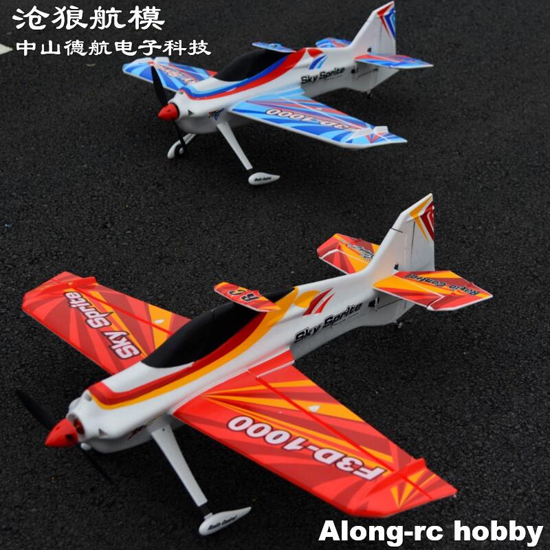 EPO espuma RC avión deportivo  - Rc Hobby Experts reseña y precio