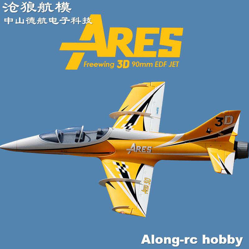 Freewing-avión eléctrico RC de - Rc Hobby Experts reseña y precio