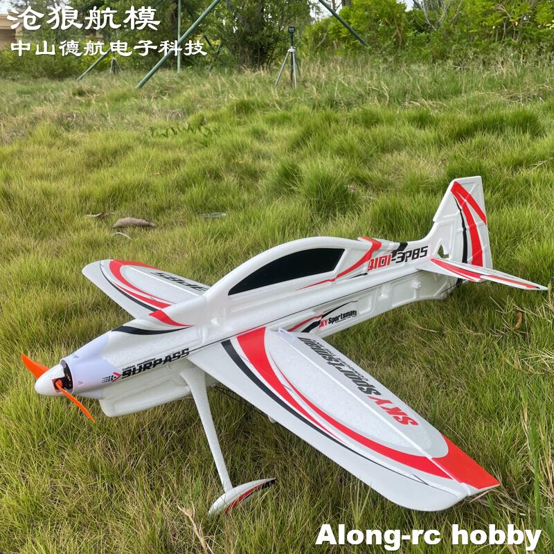 EPO-Avión RC 3D Vector F3P F3D - Rc Hobby Experts reseña y precio